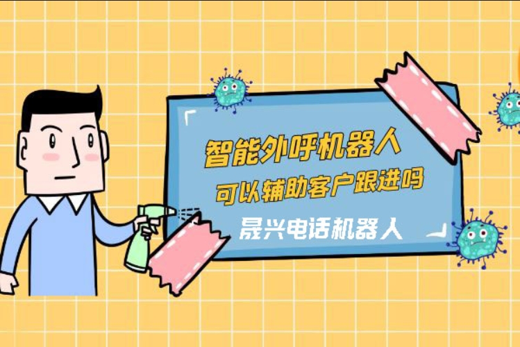 巴音郭楞
